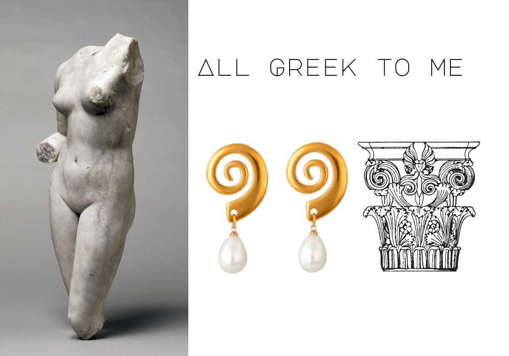 ALL GREEK TO ME